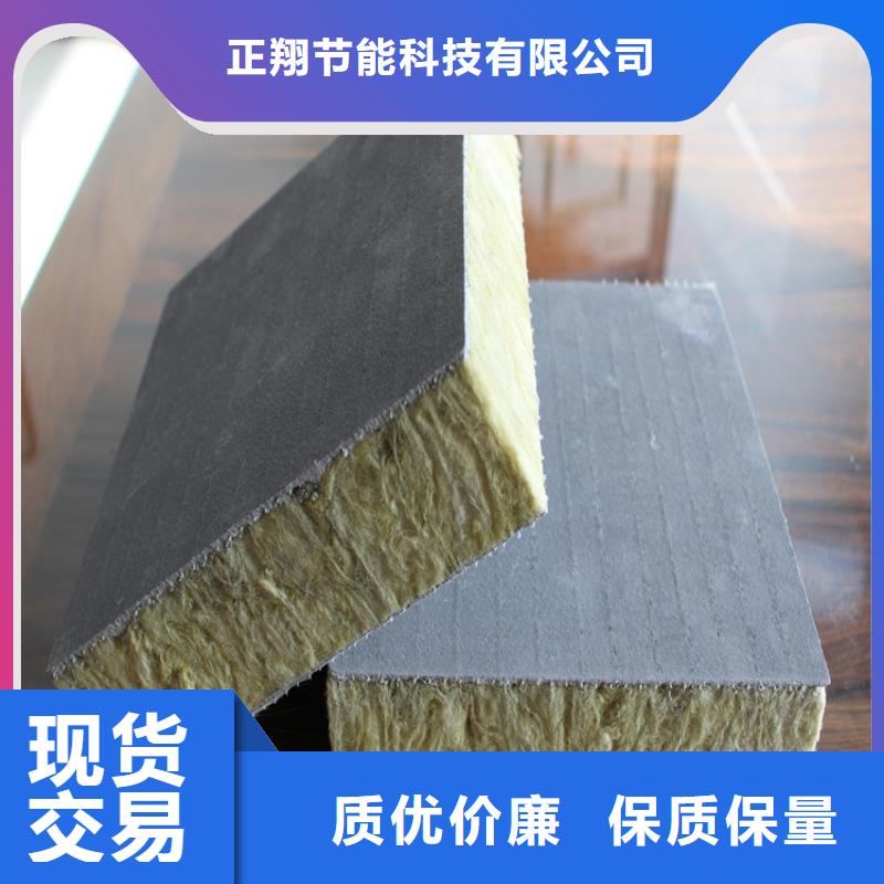 砂浆纸岩棉复合板-增强竖丝岩棉复合板贴心服务