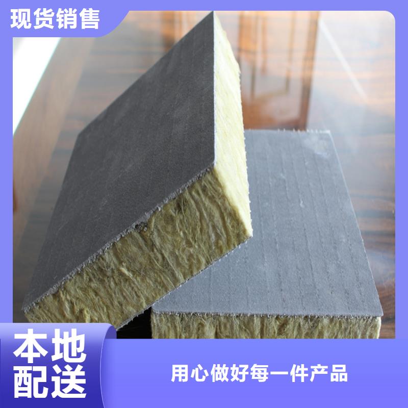 砂浆纸岩棉复合板屋面泡沫玻璃板来电咨询