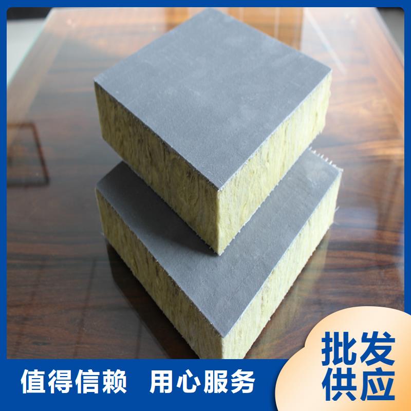 砂浆纸岩棉复合板-增强竖丝岩棉复合板贴心服务