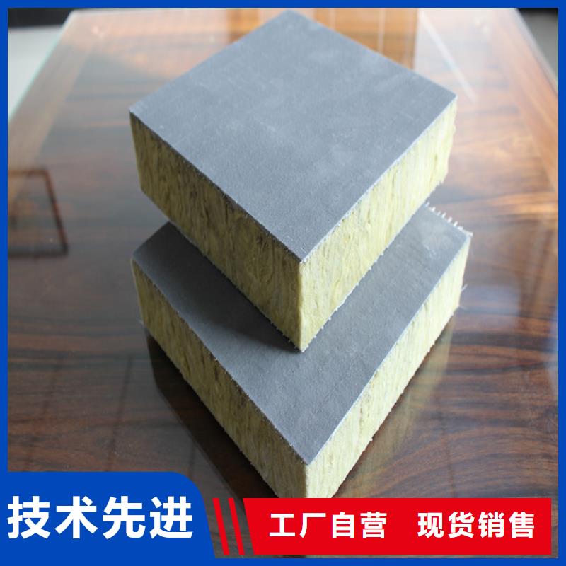 砂浆纸岩棉复合板屋面泡沫玻璃板来电咨询