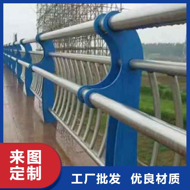 不锈钢复合管河道护栏支持加工定制