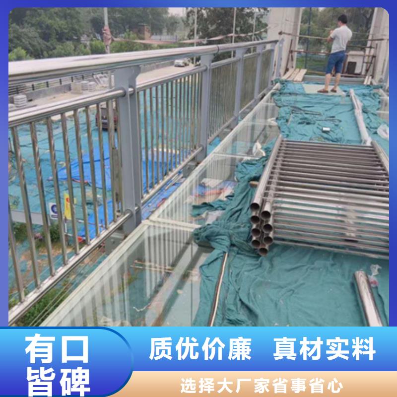 不锈钢复合管河道护栏支持加工定制