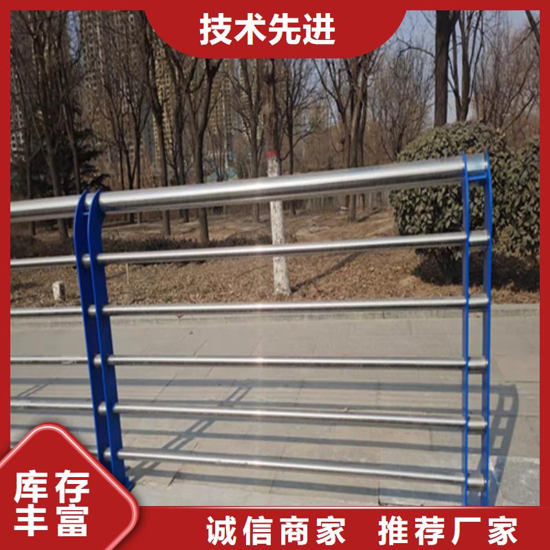 道路防撞护栏大厂家售后无忧