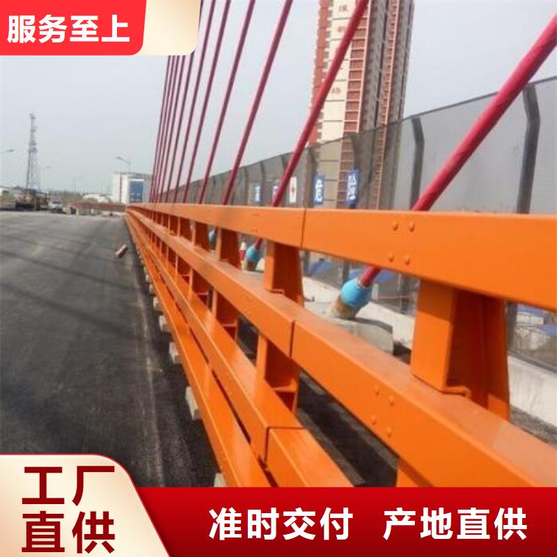 信誉好的桥梁钢护栏厂家_质量保证