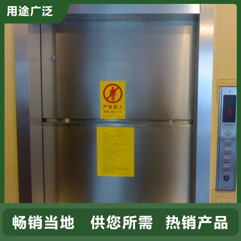 饭店传菜电梯制造商静音传菜机