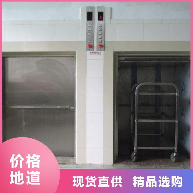 东湖传菜电梯厂家常用指南
