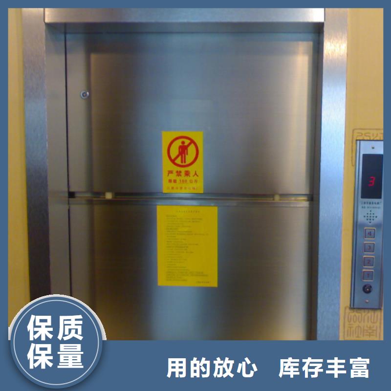 海沧传菜电梯承接定做加工
