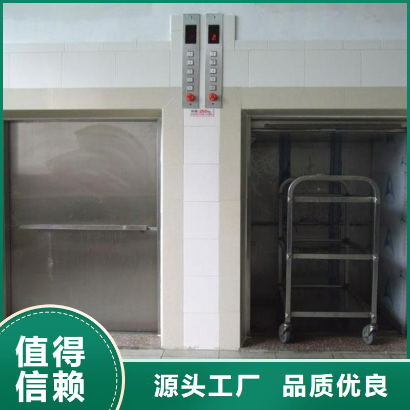 新洲传菜电梯安装维修