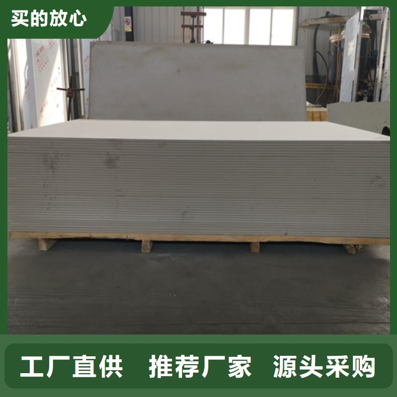 墙体防护硫酸钡板施工