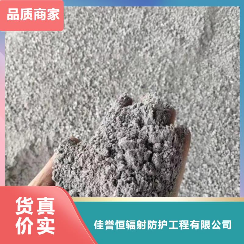 硫酸钡砂【防辐射砖】主推产品
