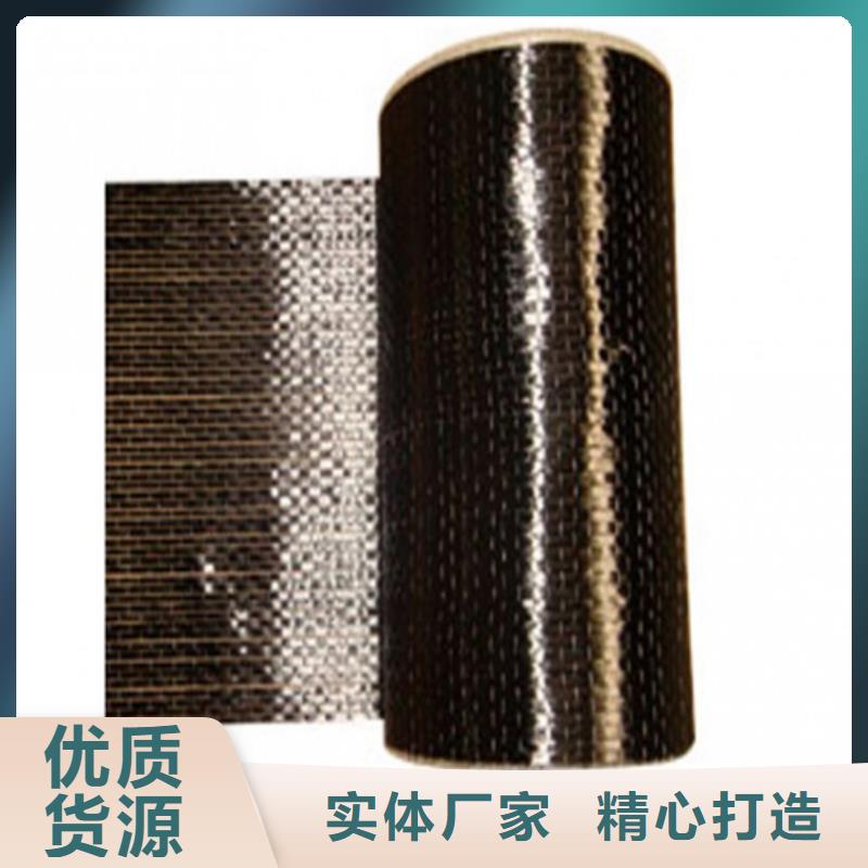碳纤维布生产厂家,喜得利化学锚栓厂家优良材质