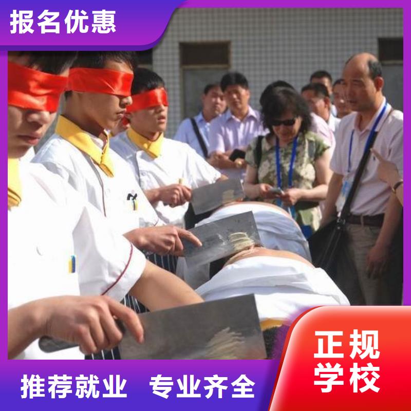 带薪培训厨师业余厨师培训