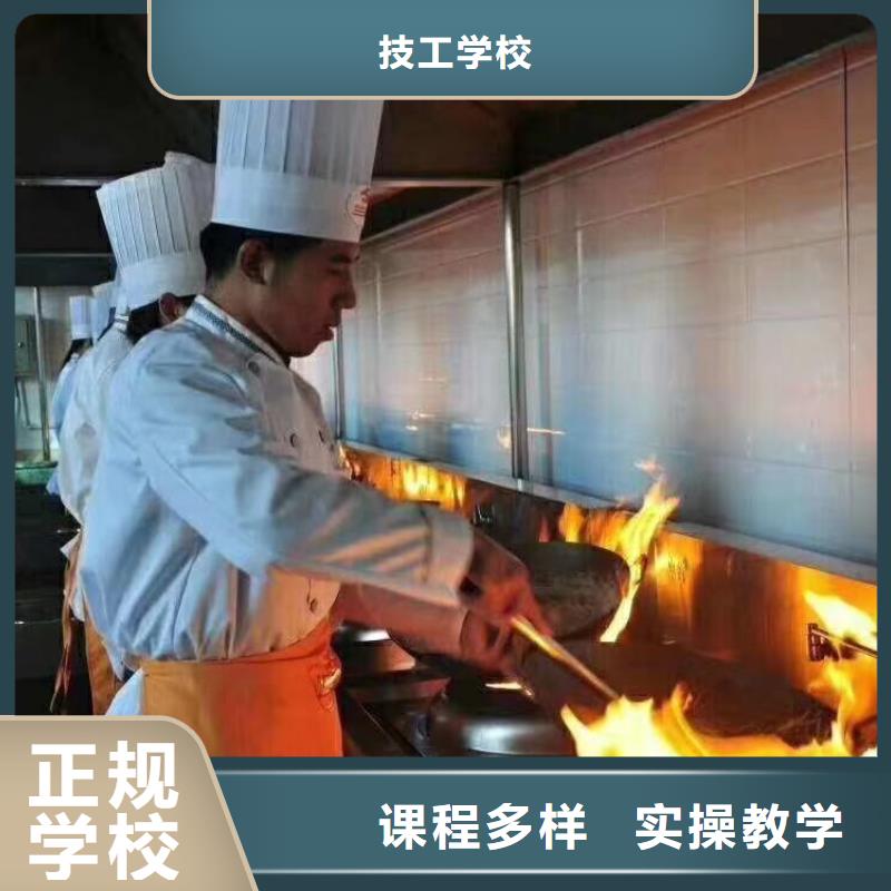 周边办学正规的厨师培训机构-虎振