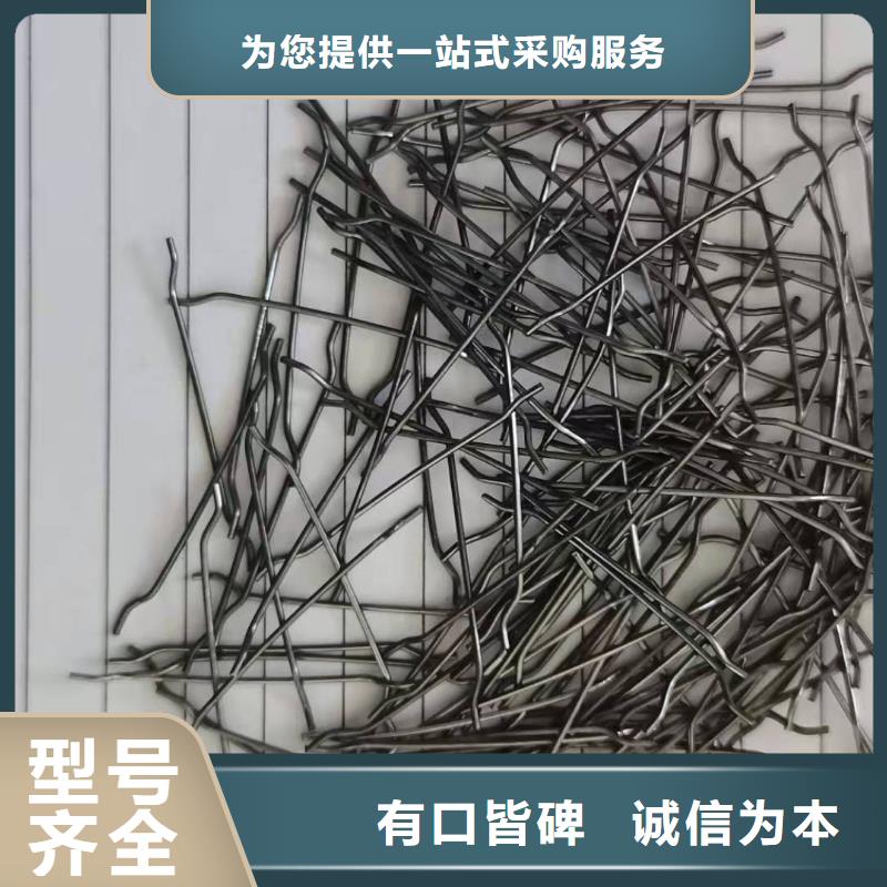 剪切钢纤维保质可靠钢纤维
