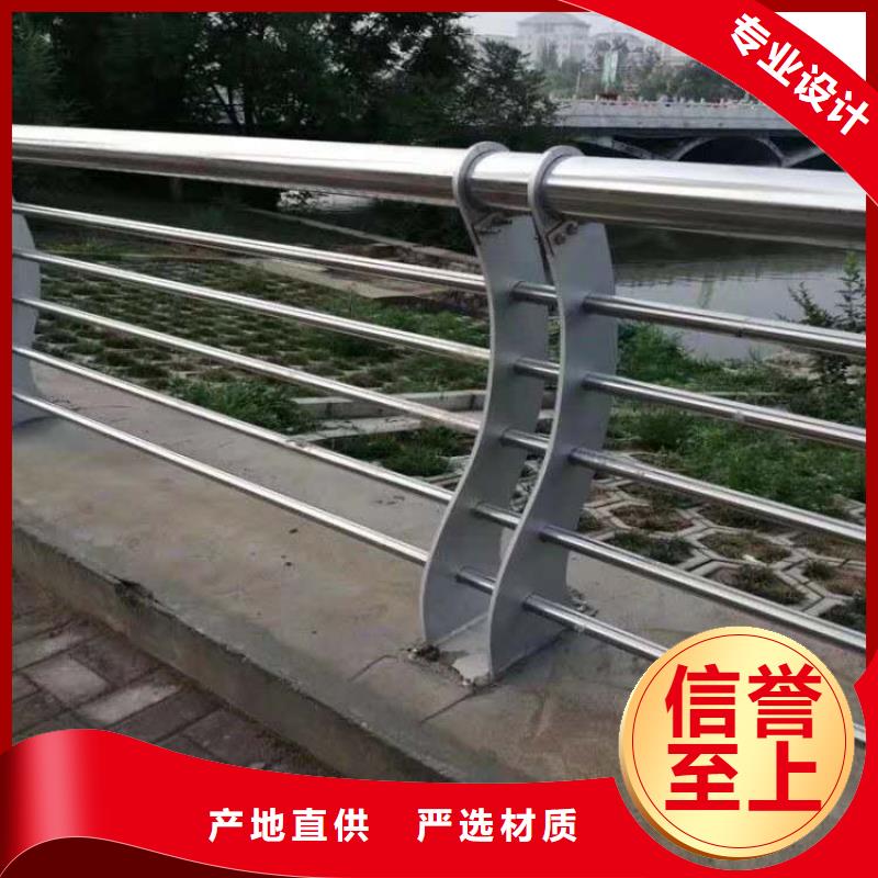不锈钢复合管【防撞桥梁护栏】批发价格