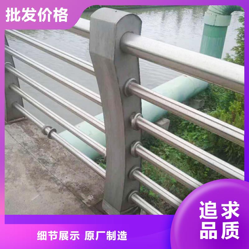 不锈钢复合管防撞护栏-防护栏使用方法