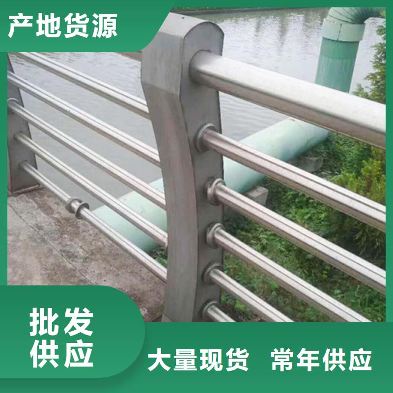 质优价廉《博锦》不锈钢复合管桥梁护栏真材实料