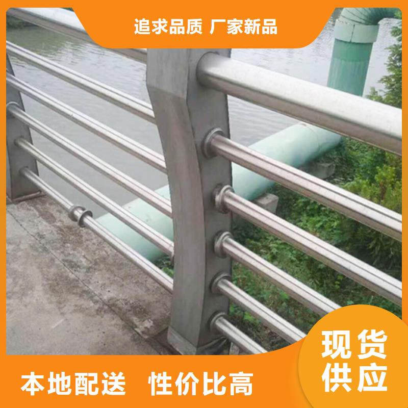 复合不锈钢管护栏专业生产