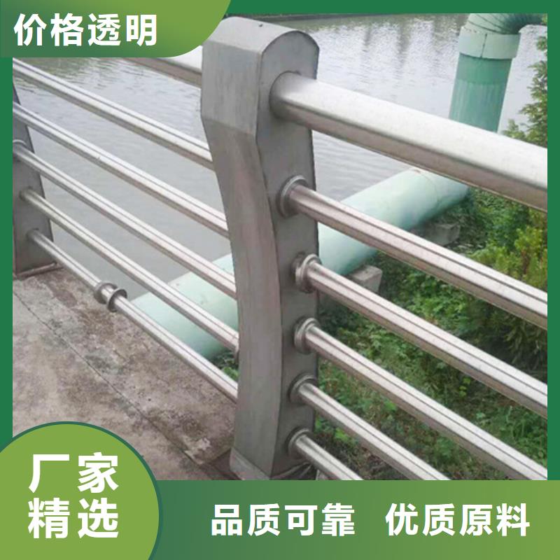 【不锈钢复合管防撞护栏】不锈钢复合管护栏现货供应