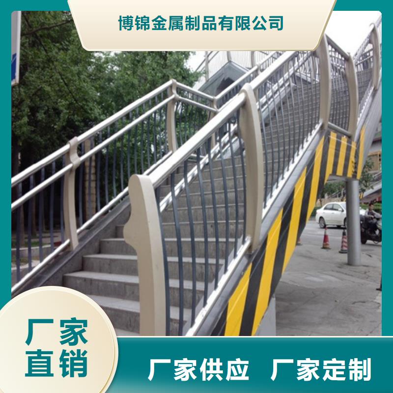 附近<博锦>201不锈钢复合管护栏防腐性能强