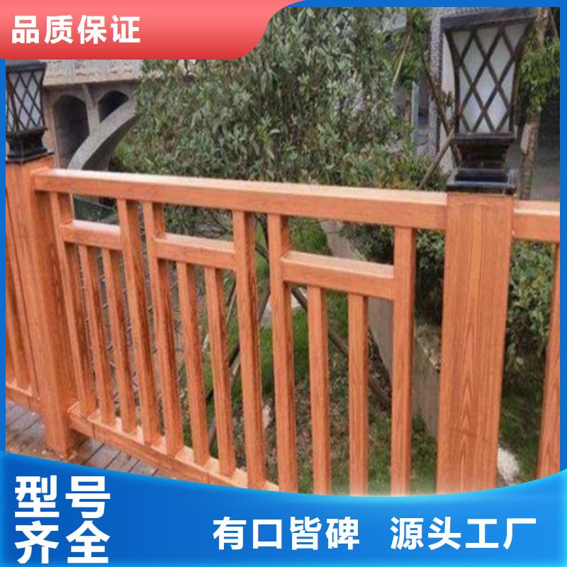 采购<博锦>不锈钢复合管栏杆牢固耐用