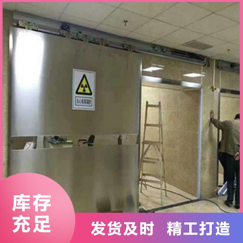厂家直销省心省钱(五宝)x光室防辐射铅门工厂直营