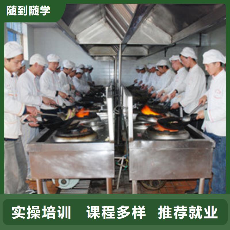 蠡县有哪些好点的厨师技校专业厨师烹饪技校是哪家