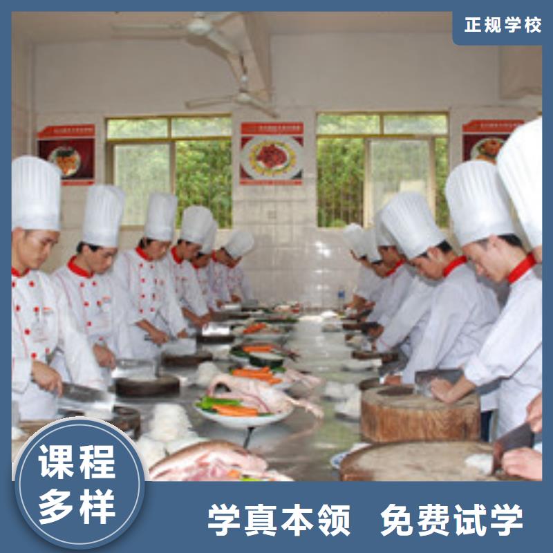 武安虎振厨师烹饪专修学校一年制烹饪培训技校