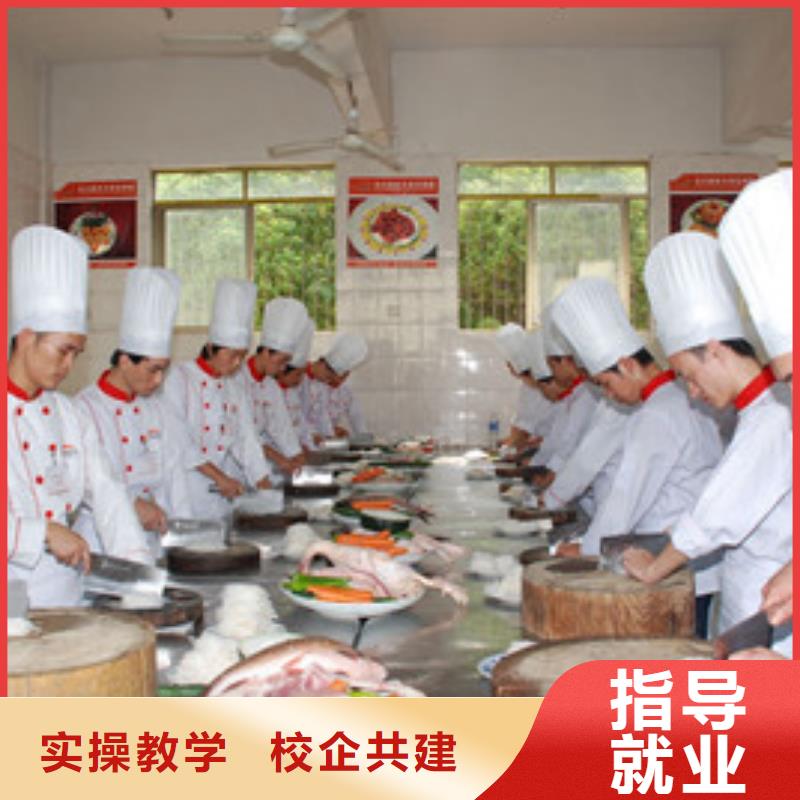 临漳厨师学校烹饪技校哪家好教厨师烹饪的技校有哪些