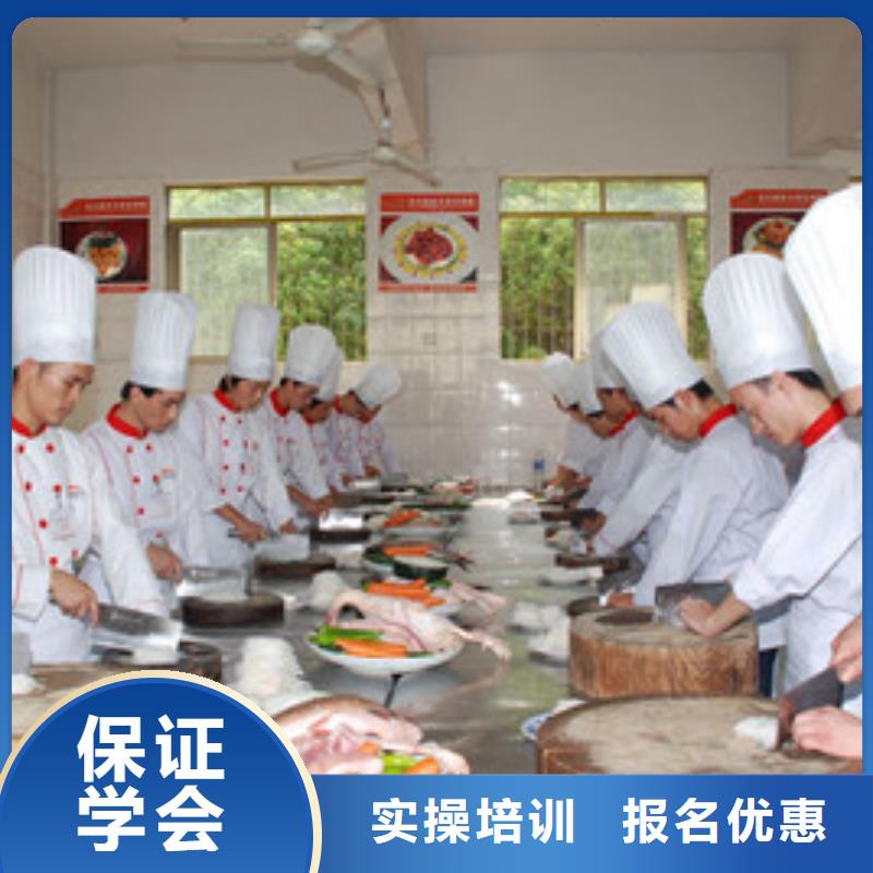 任县有哪些好的厨师烹饪技校能学真技术的厨师技校
