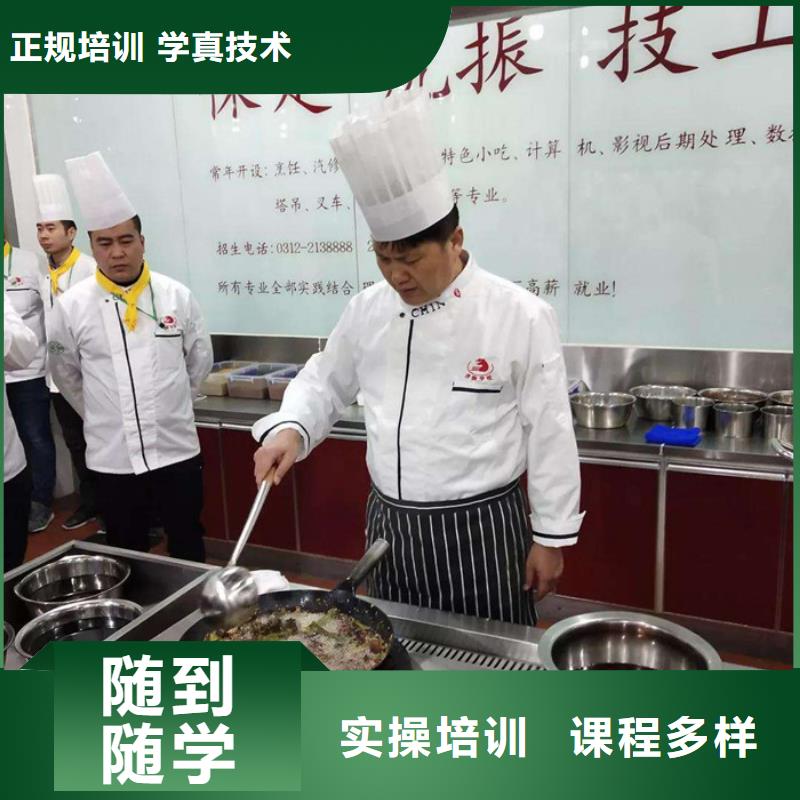 虎振厨师专修学校怎么选厨师烹饪技校