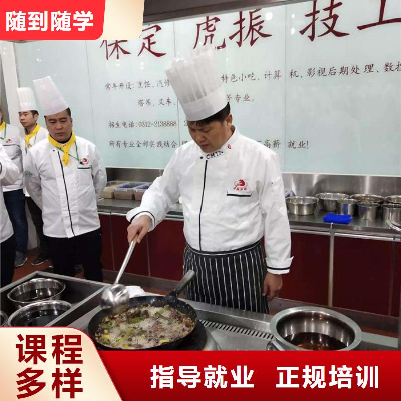 枣强不学文化课的厨师技校天天动手上灶的厨师技校