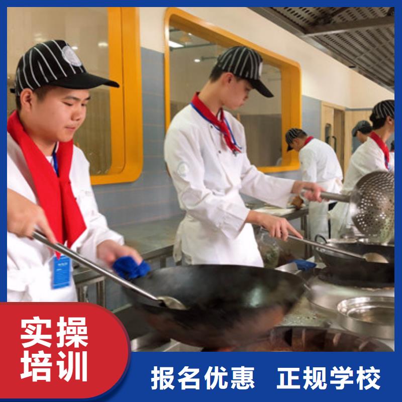 虎振厨师专修学校怎么选厨师烹饪技校