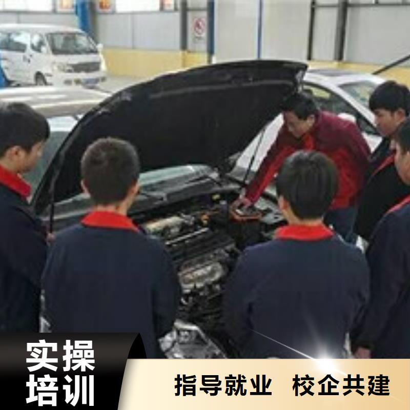汽车维修职业培训学校哪里有学汽车修理的学校