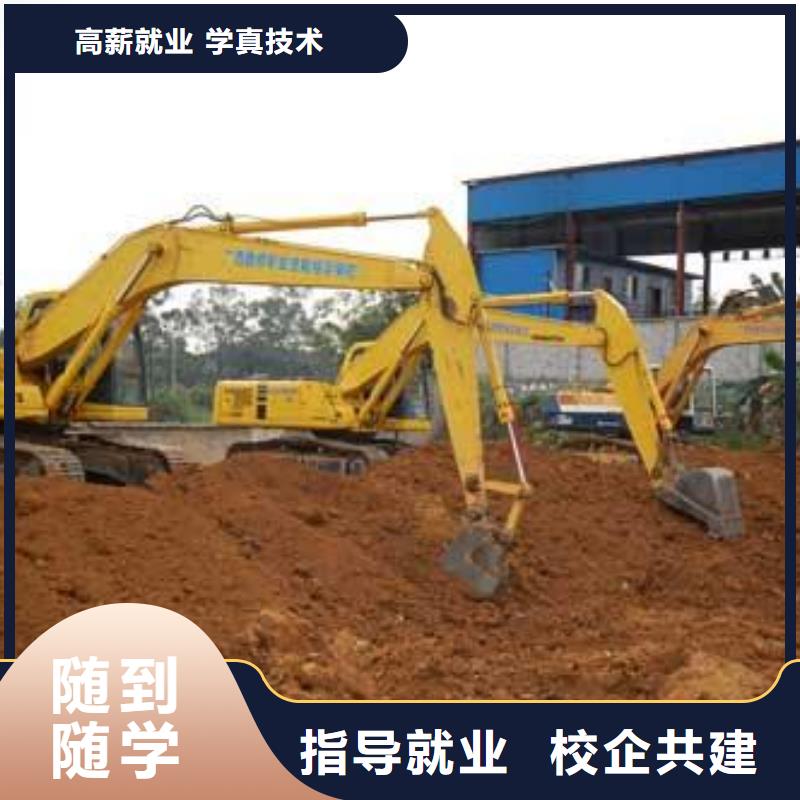 任县学实用挖土机技术的学校挖掘机挖沟机学校招生