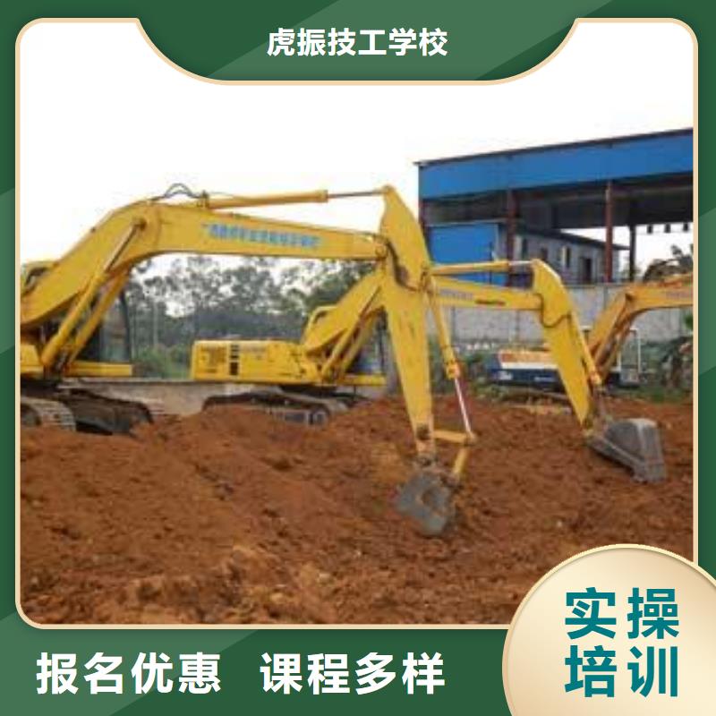 唐县哪技校有挖掘机驾驶专业挖掘机挖铙机技校哪家强