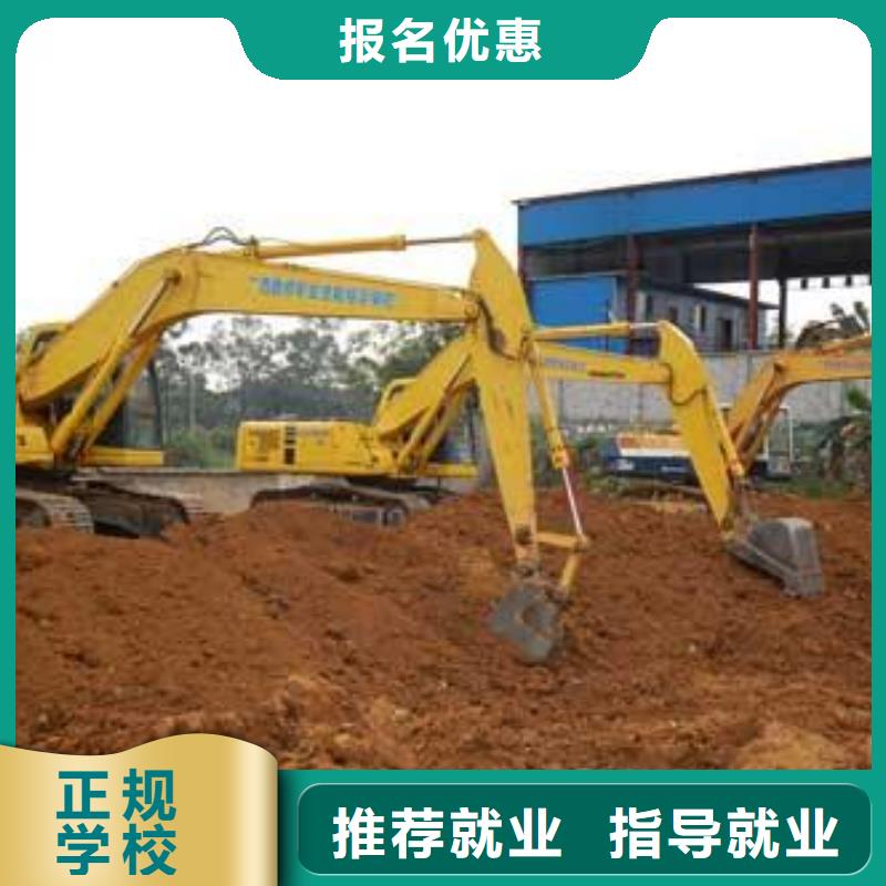 威县挖掘机钩机短期培训学校学挖掘机挖沟机一般去哪