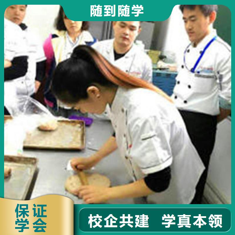 雄县附近西点烘焙学校哪家好烘焙糕点技校教学水平高