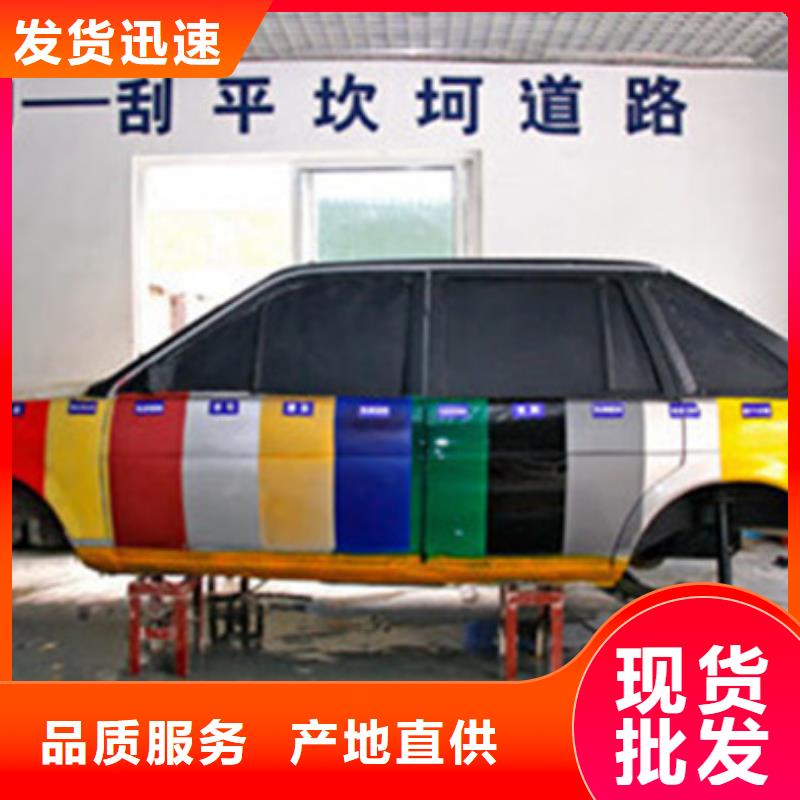 威县专业的汽车钣金喷漆学校教学最好的汽车钣喷技校|