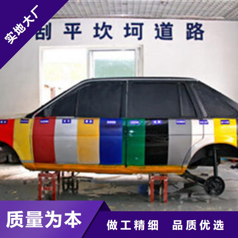 景县汽车喷漆快速修复学校|学实用汽车钣喷技术学校|