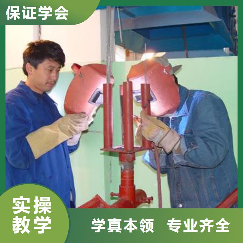 广宗氩电联焊培训学校排行榜较好的电气焊氩弧焊技校