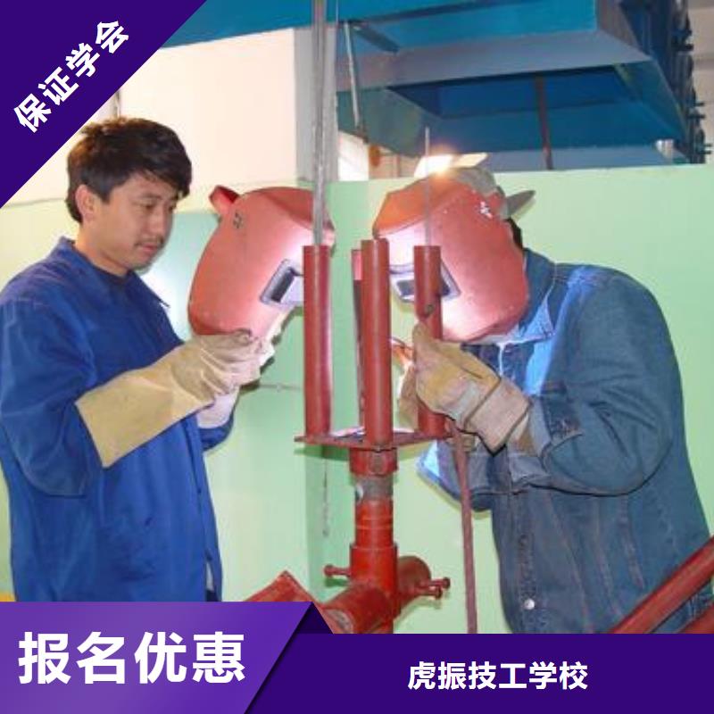 专业学焊工焊接的技校|口碑好的手把气保焊学校|
