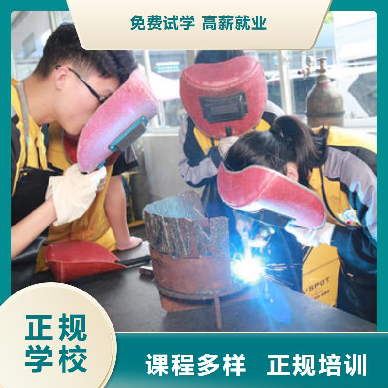 广宗氩电联焊培训学校排行榜较好的电气焊氩弧焊技校