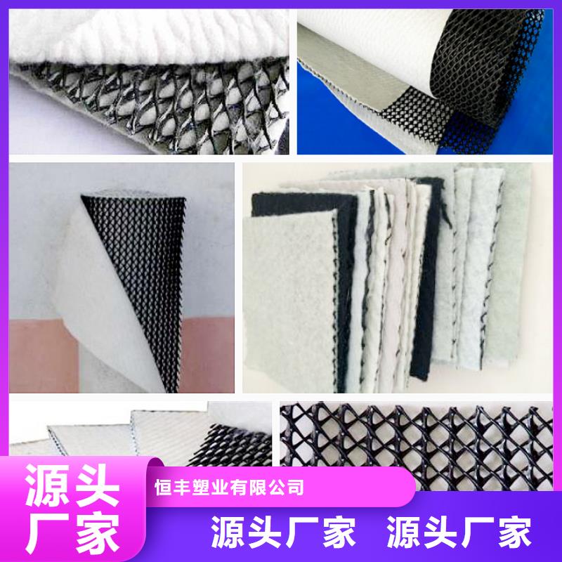 【三维复合排水网,防寒布值得买】