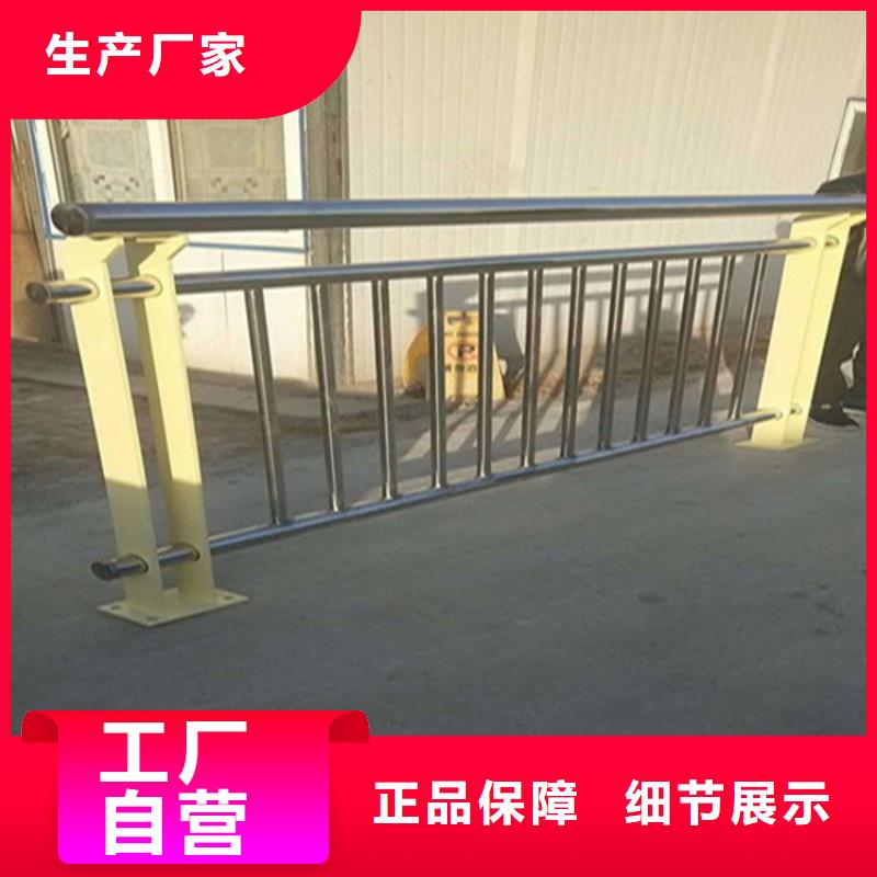 不锈钢复合管护栏栏杆生产