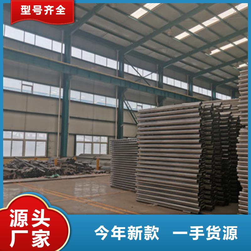 不锈钢碳素钢复合管护栏制造厂_聚晟护栏制造有限公司