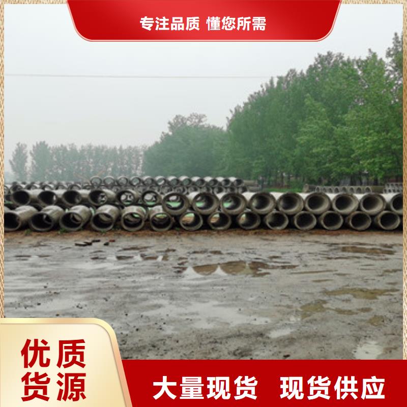 工程用水泥管

农田灌溉水泥管

出厂价格