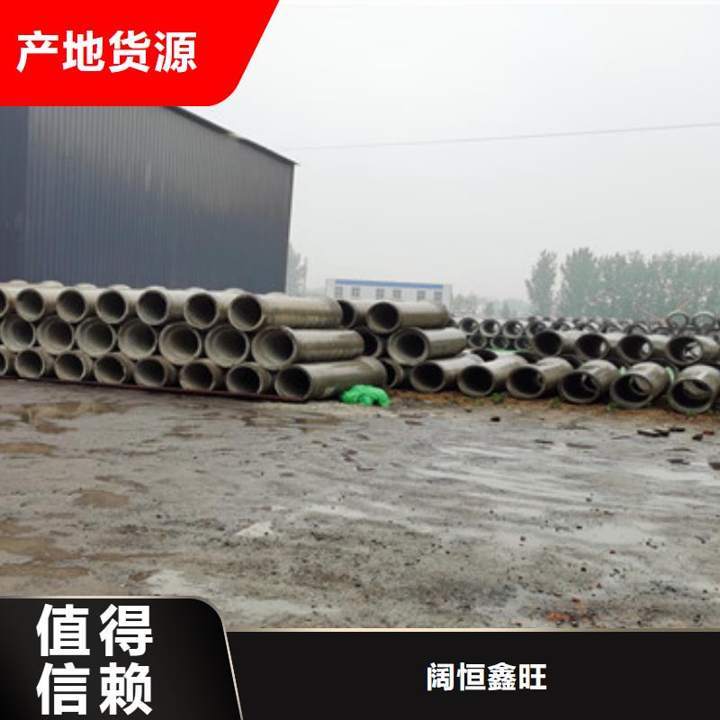 澄迈县300mm钢混水泥管生产厂家