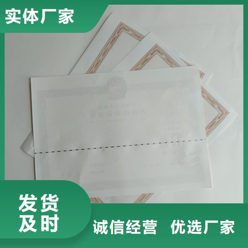 北京设计制作食品摊贩登记食品餐饮小作坊登记证定做