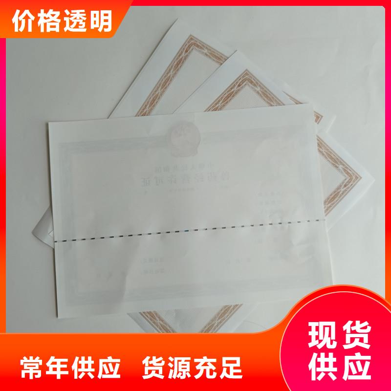 宁陵县饲料添加剂生产许可证价格